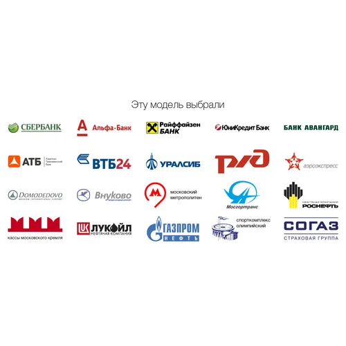 Цифровое переговорное устройство «клиент-кассир» Stelberry S-400